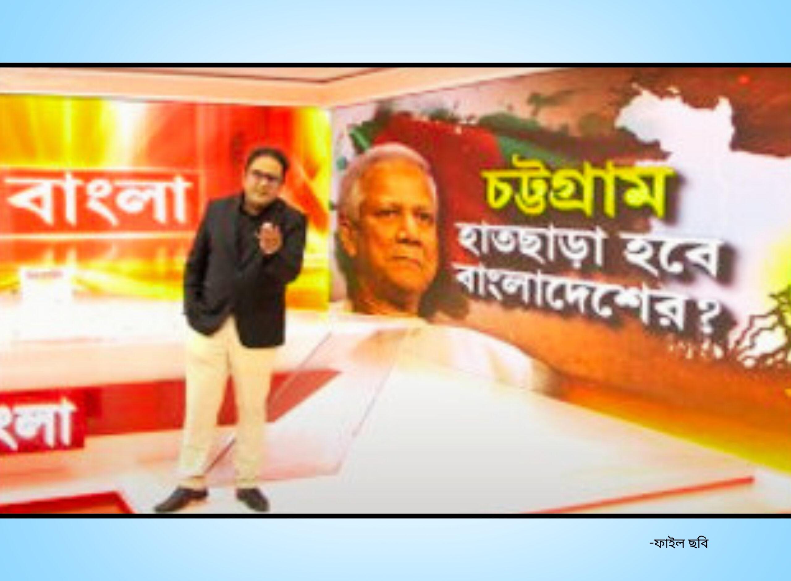 বাংলাদেশ প্রশ্নে ভারতনীতি ও গণমাধ্যমের ভূমিকা