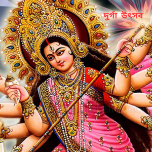 দূর্গা