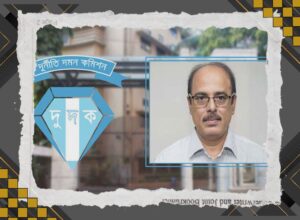 এক নজরে- অবশেষে পদত্যাগ দুদকের
