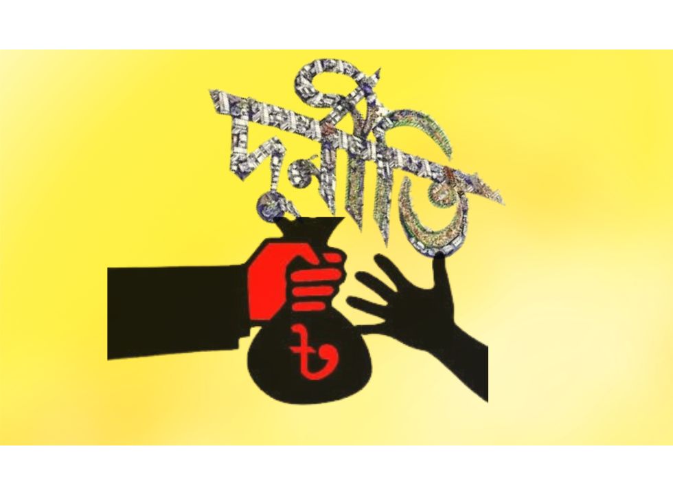 দুর্নীতির বিষাক্ত ছোবলে মহামারী ব্যাধিতে আক্রান্ত