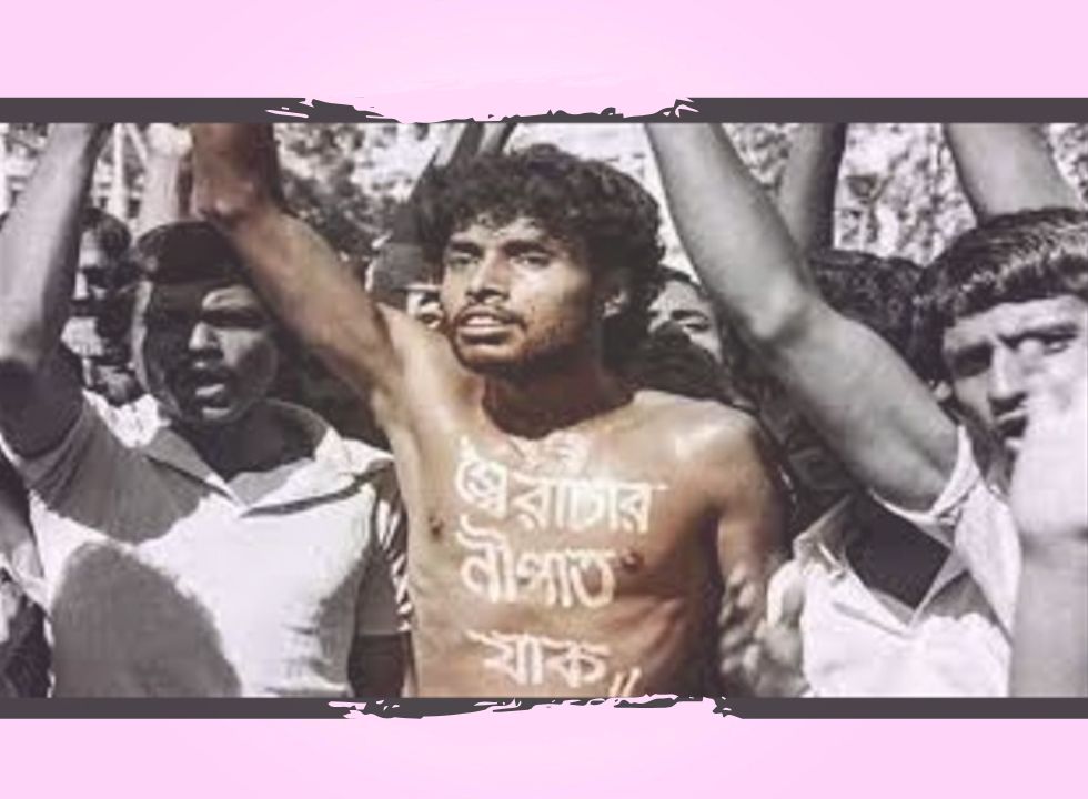 নূর হোসেন গণতন্ত্রের মূর্তপ্রতিক তবে কেন আওয়ামীলীগ (?)