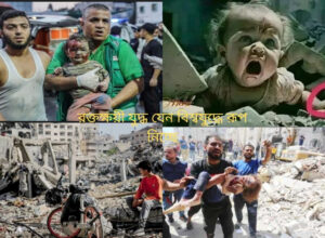 নেতানিয়াহুর বিরুদ্ধে আইসিসির গ্রেফতারি পরোয়ানা সত্বেও যুদ্ধ থামেনি
