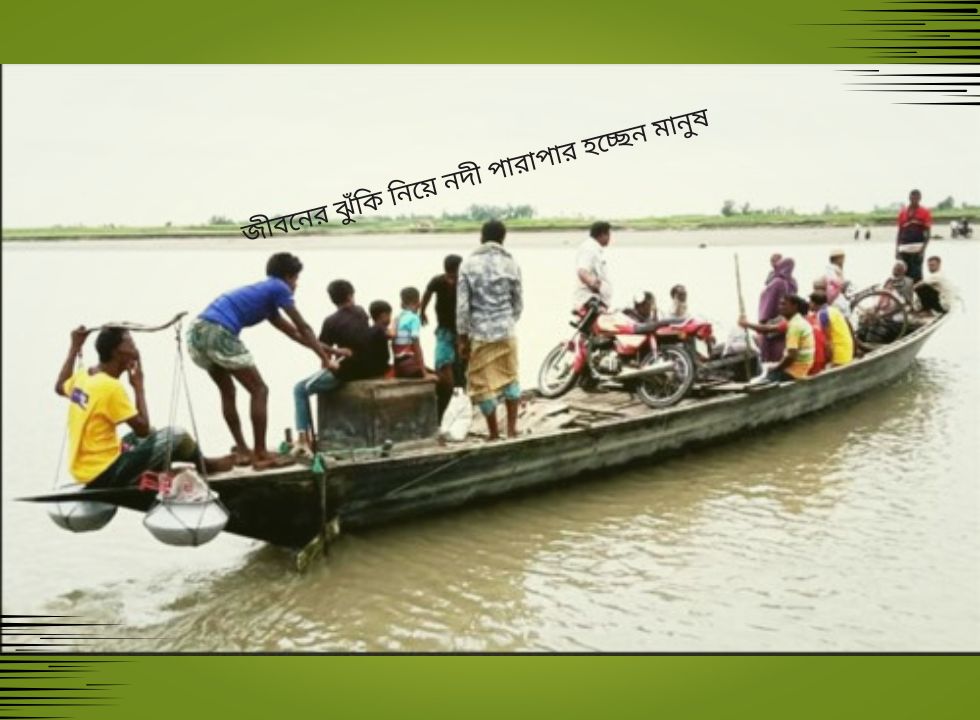 সোনাতলার মানুষ সেতুর অভাবে দুর্ভোগের শিকার