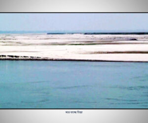 তিস্তা নদী। এক সময়ের খরস্রোতা তিস্তা নদী ক্ষীণ হয়ে মরে যাচ্ছে। পানি প্রবাহ নেই। তিস্তা ব্যারেজ ভাটি এলাকা।