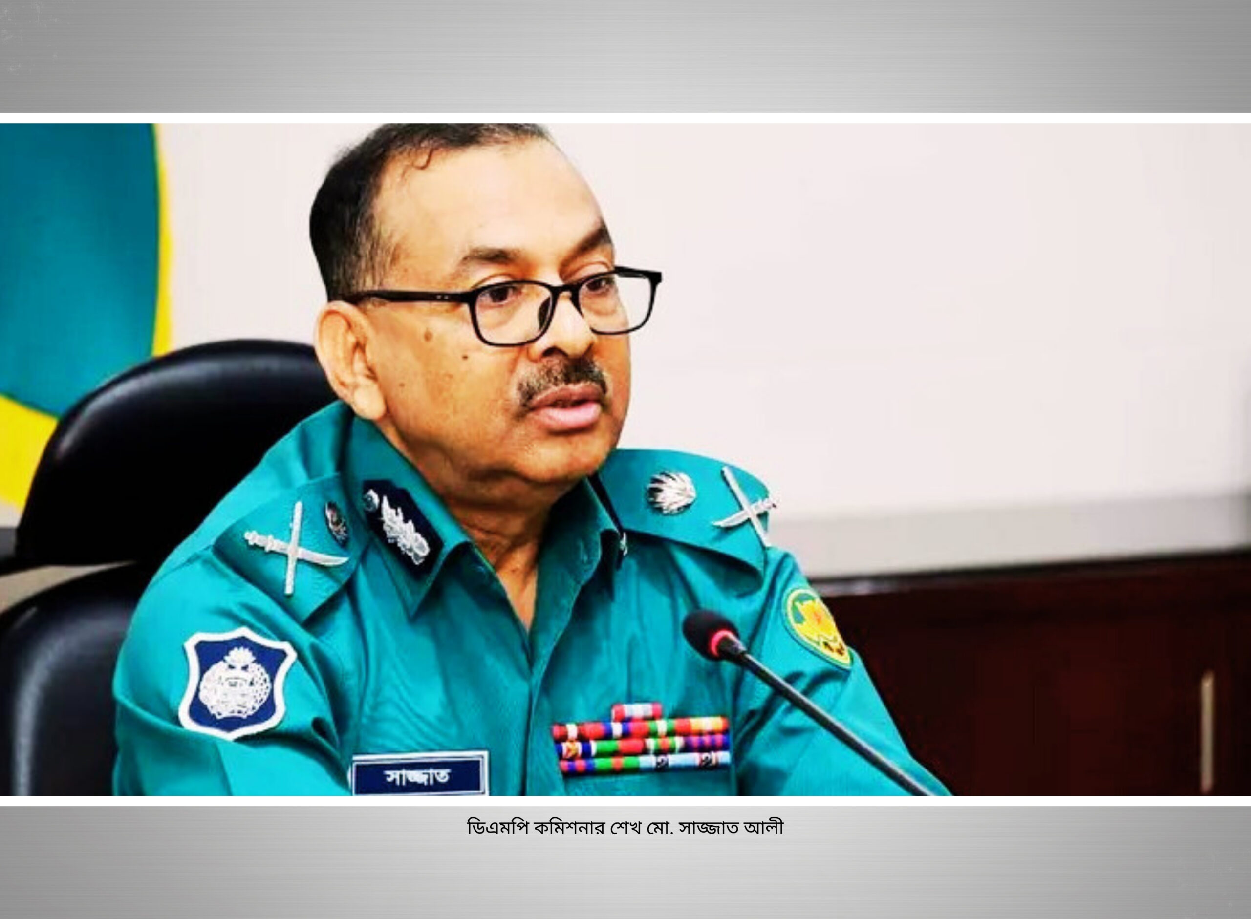 পুলিশ বিভাগে হেলমেট বাহিনীর যুগ শেষ- ডিএমপি কমিশনার