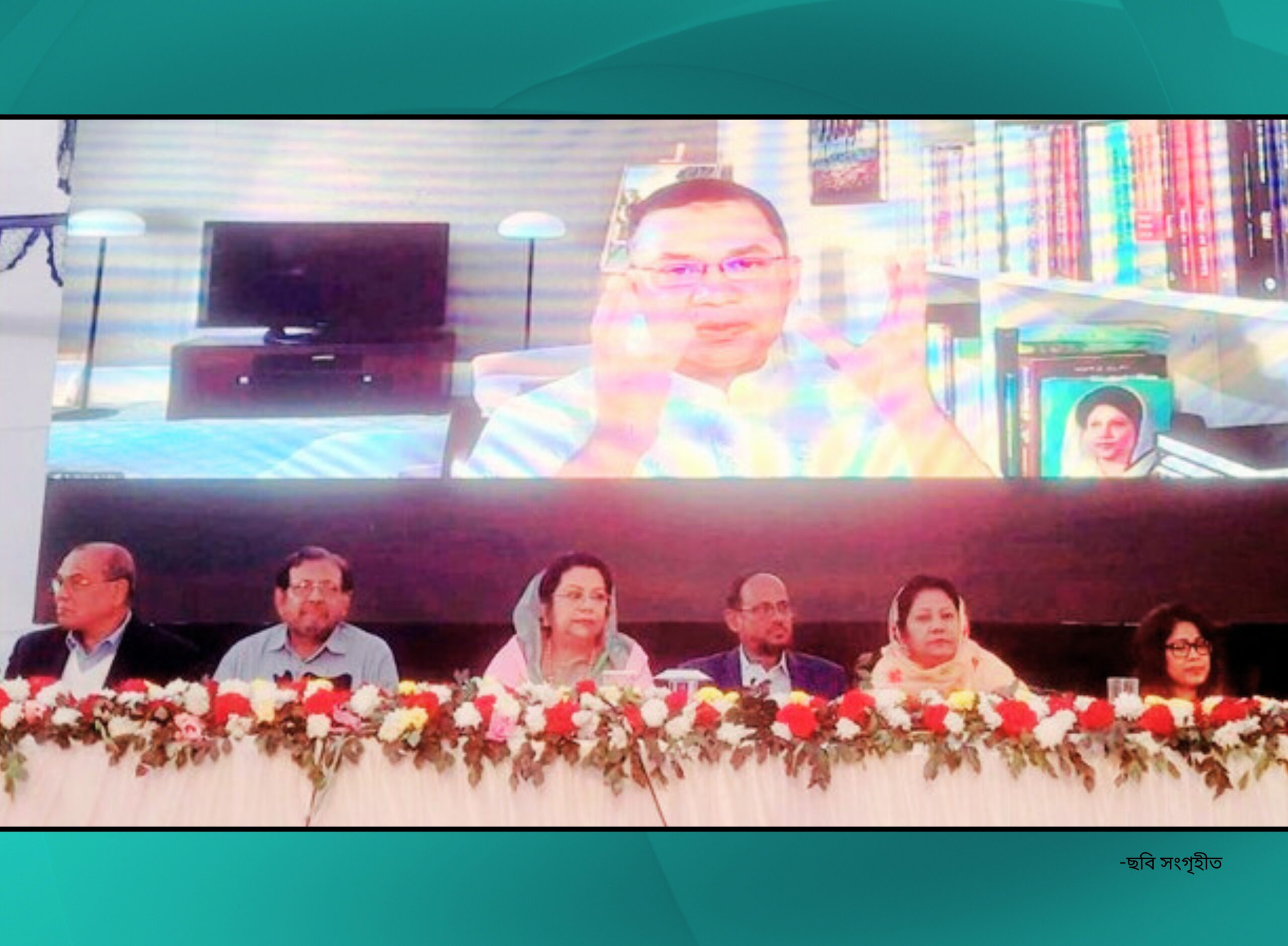 ভষিষ্যৎ প্রজন্মের কাছে আমরা দায়বদ্ধ: তারেক রহমান