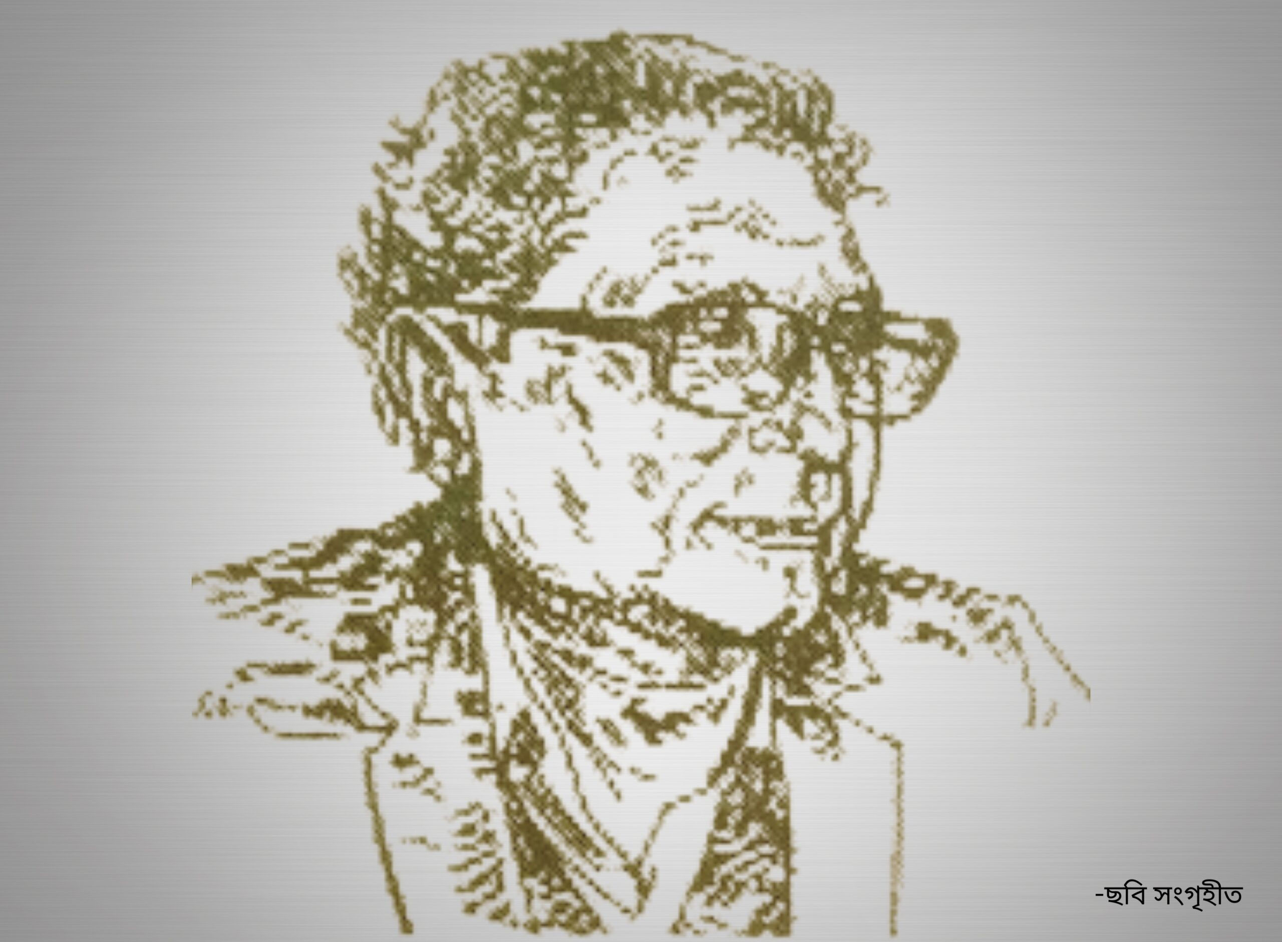 রাষ্ট্রের ওঠানামা