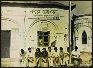 ৭১ মুক্তিযুদ্ধ বিপ্লব : স্মৃতির পাতায়