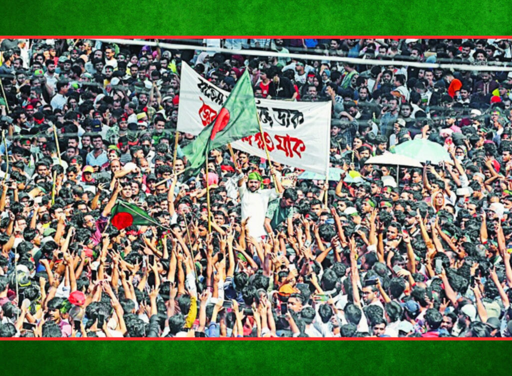 চব্বিশের শিক্ষায় পঁচিশকে স্বার্থক করুন