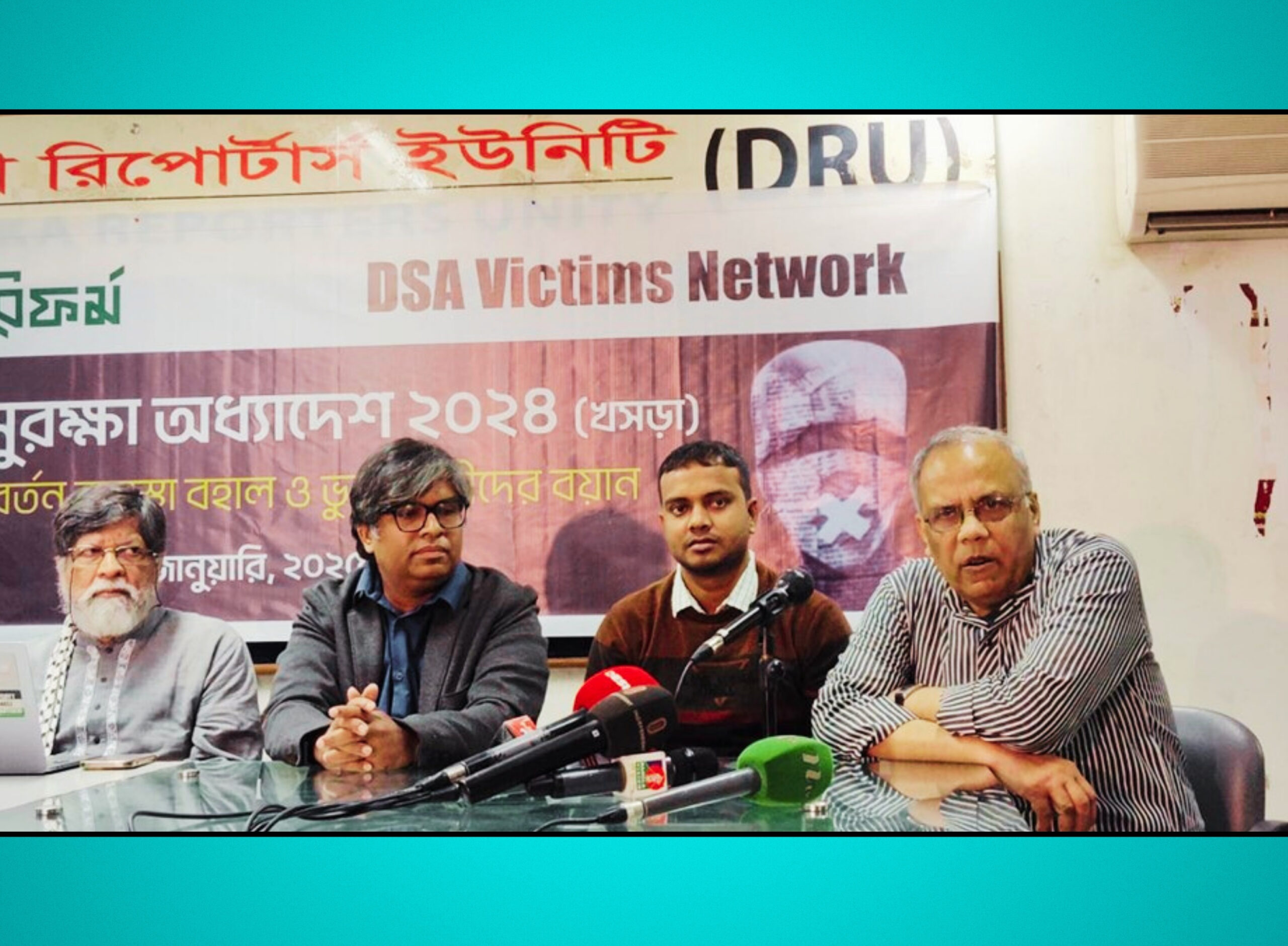 ডিজিটাল নিরাপত্তা আইনের মামলা বাতিলের দাবি-কামাল আহমেদ