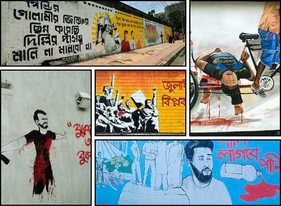 ভারত পুষ্ট আওয়ামীলীগের সশস্ত্র অপতৎপরতা রুখে দিন