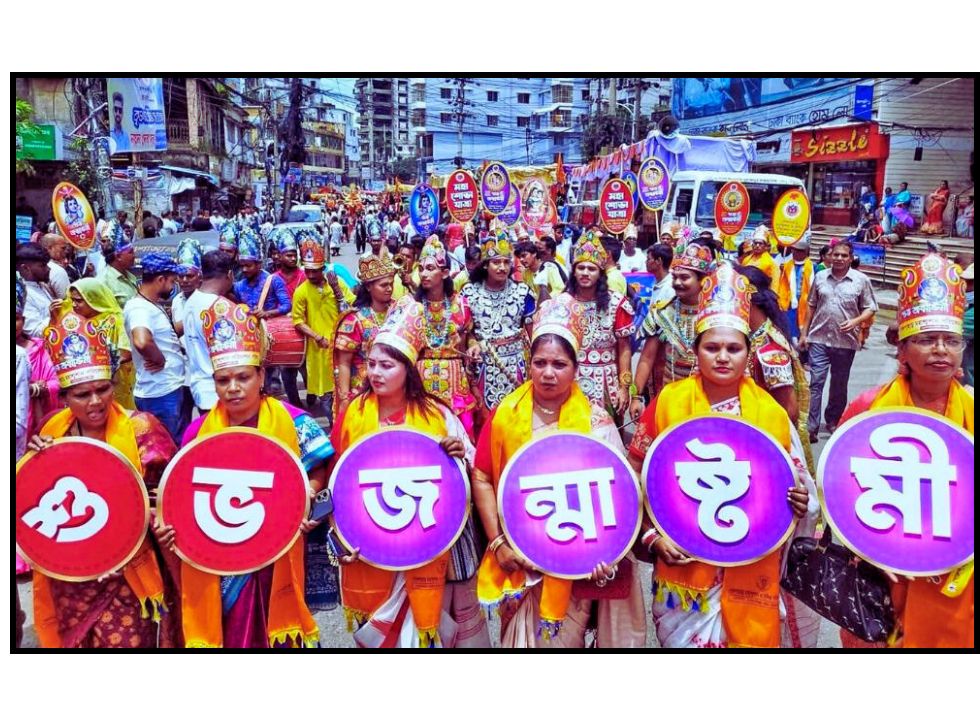 ধর্মীয় দৃষ্টিতে জন্মাষ্টমী ও এবারের জন্মাষ্টমী পালন