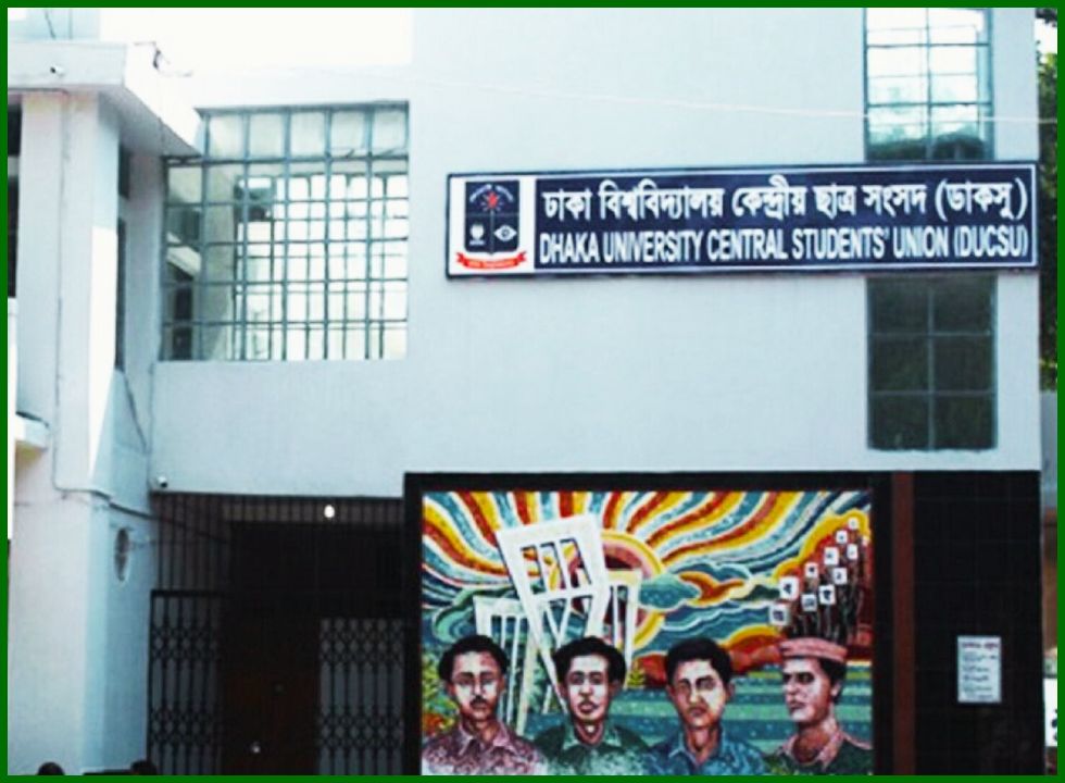 নির্বাচিত ছাত্র সংসদকে হতে হবে শিক্ষার্থীদে প্রতিষ্ঠান